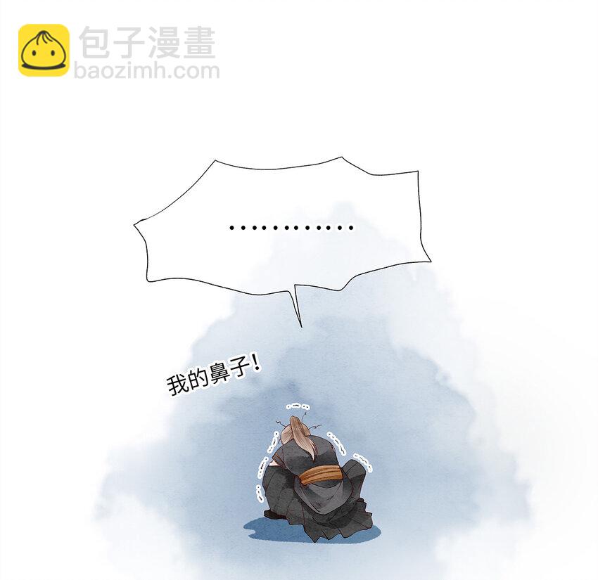 18 这个拖油瓶，是我的！-第18话