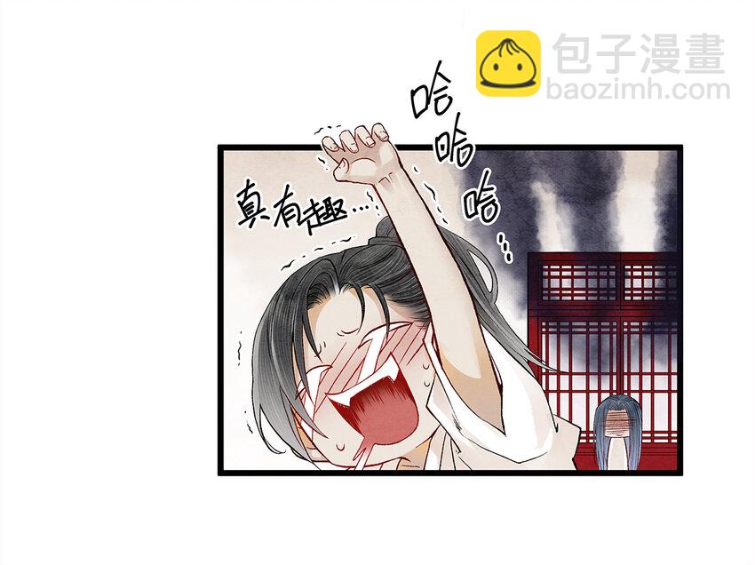 18 这个拖油瓶，是我的！-第18话