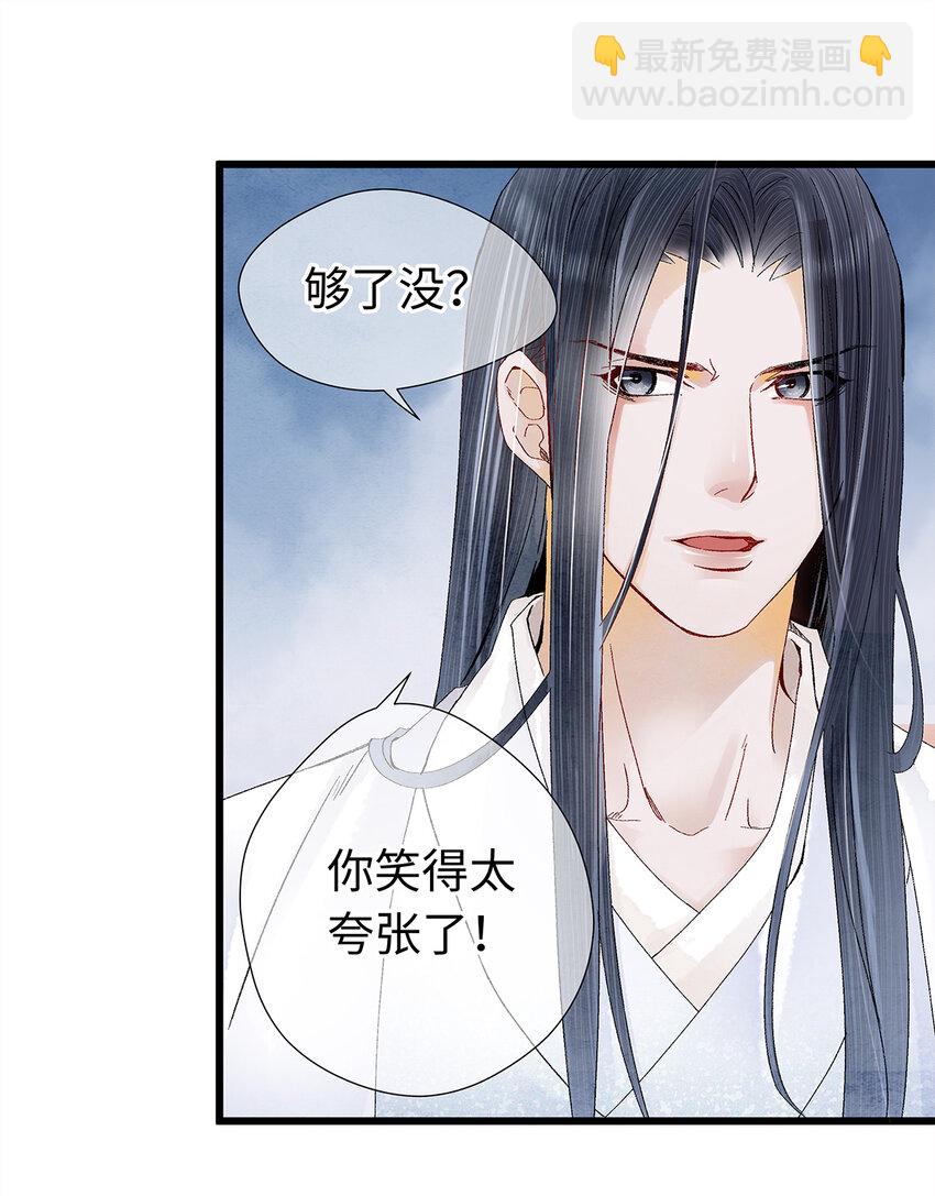 18 这个拖油瓶，是我的！-第18话