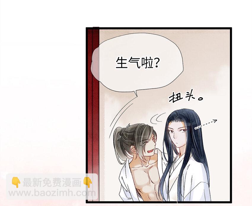 18 这个拖油瓶，是我的！-第18话