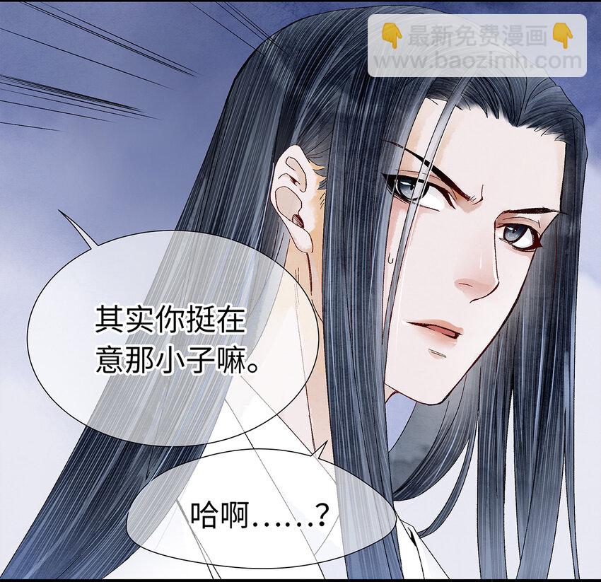 18 这个拖油瓶，是我的！-第18话