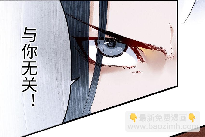 18 这个拖油瓶，是我的！-第18话