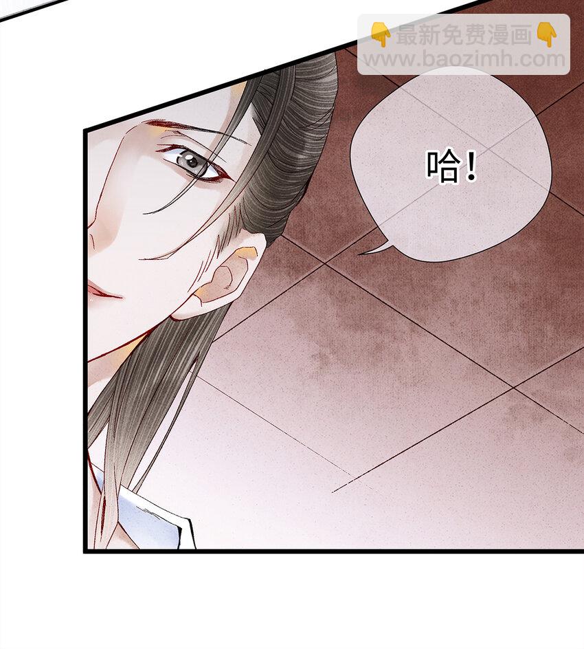 18 这个拖油瓶，是我的！-第18话