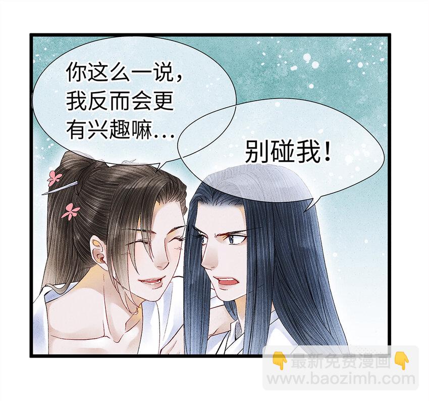 18 这个拖油瓶，是我的！-第18话