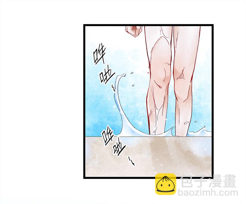 20 跟着师兄去爬墙~(1/2)-第20话