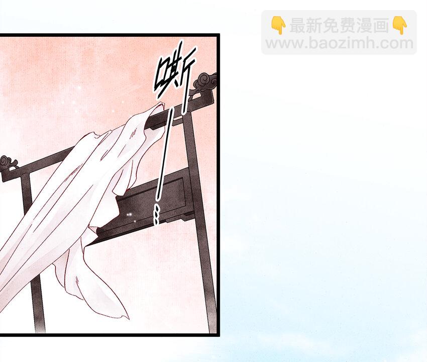 20 跟着师兄去爬墙~(1/2)-第20话