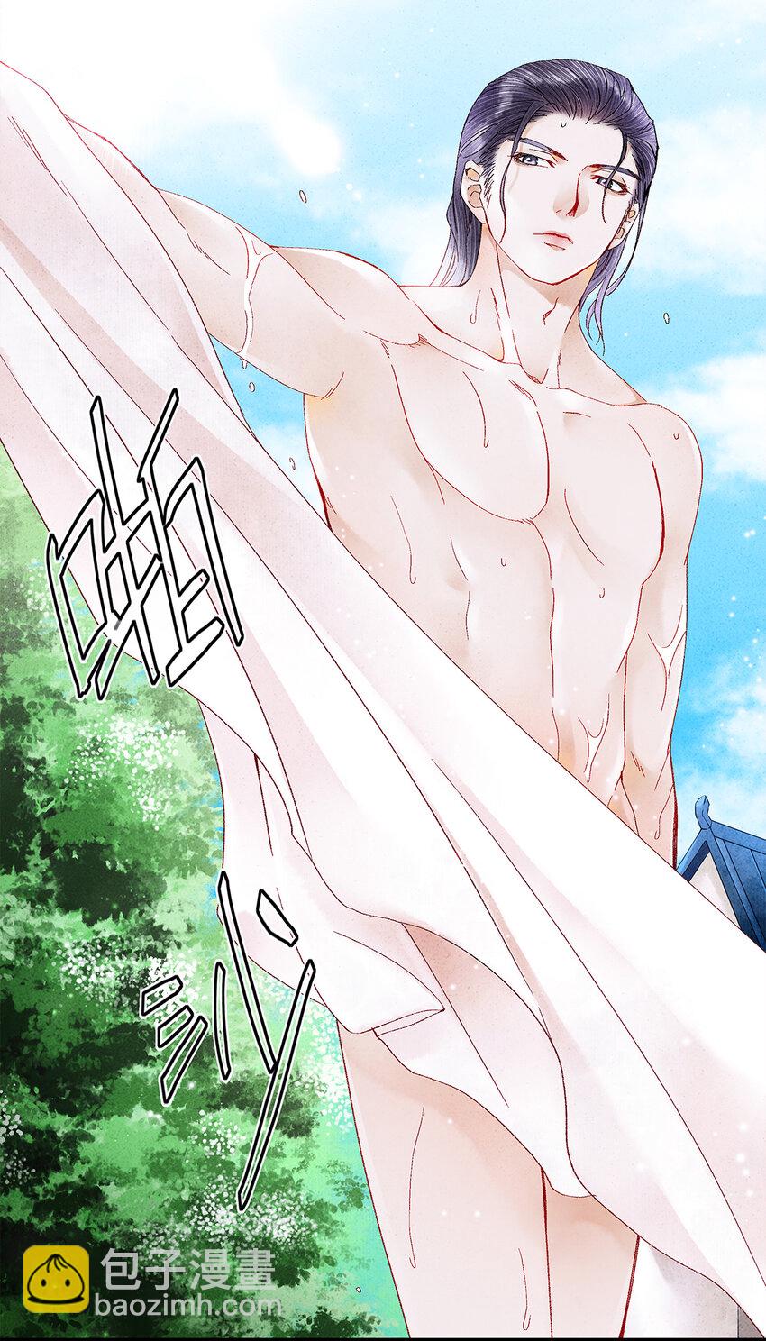 20 跟着师兄去爬墙~(1/2)-第20话