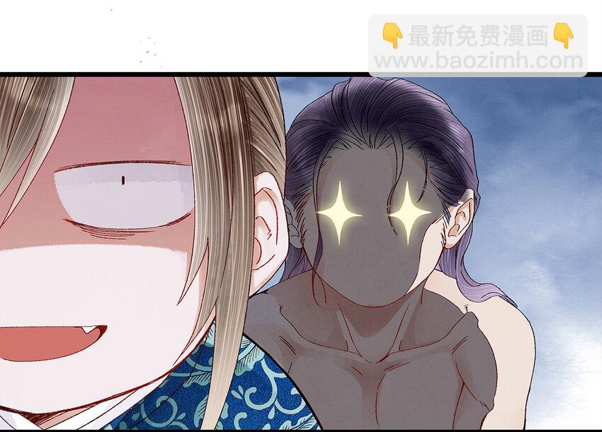 20 跟着师兄去爬墙~(1/2)-第20话