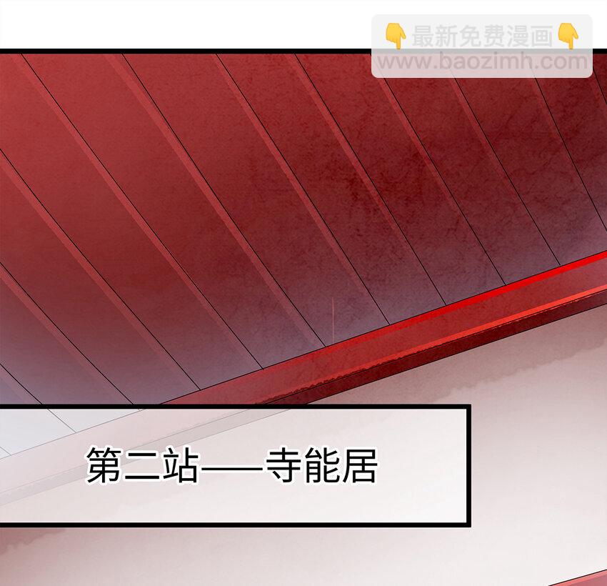 20 跟着师兄去爬墙~(1/2)-第20话
