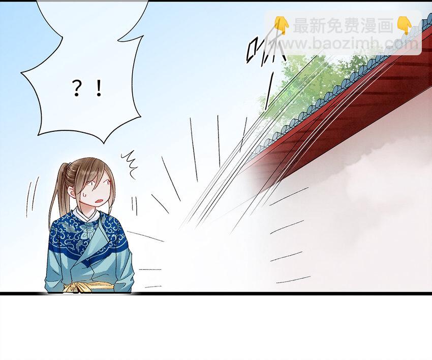 20 跟着师兄去爬墙~(1/2)-第20话