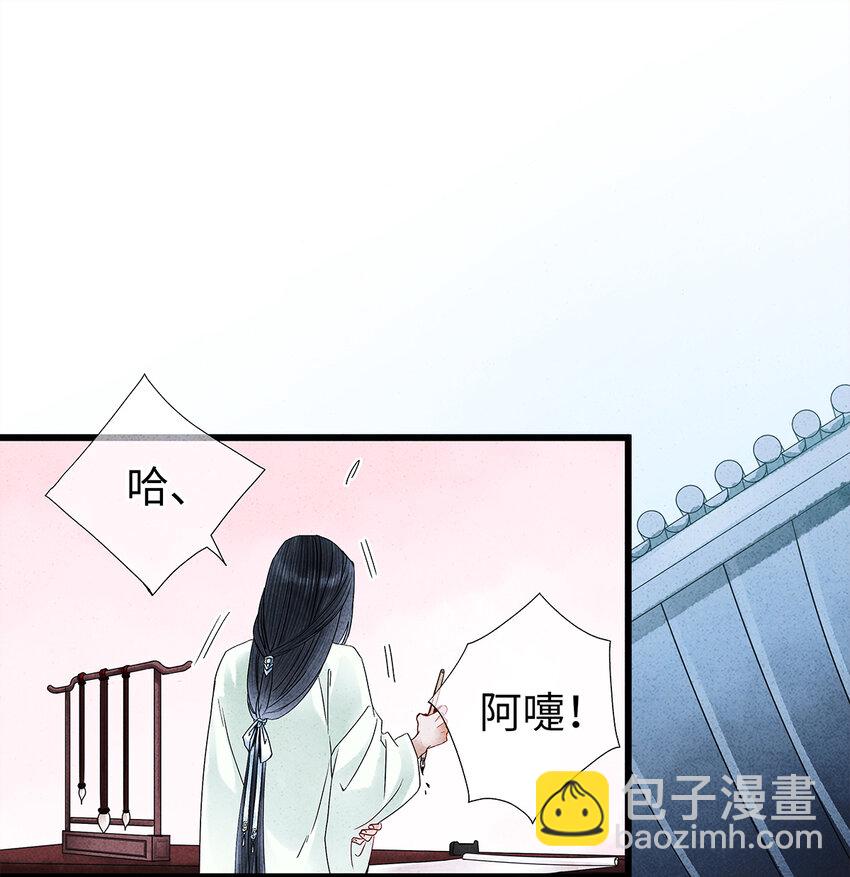 22 抱紧有钱人的狗腿模式开启！(1/2)-第22话
