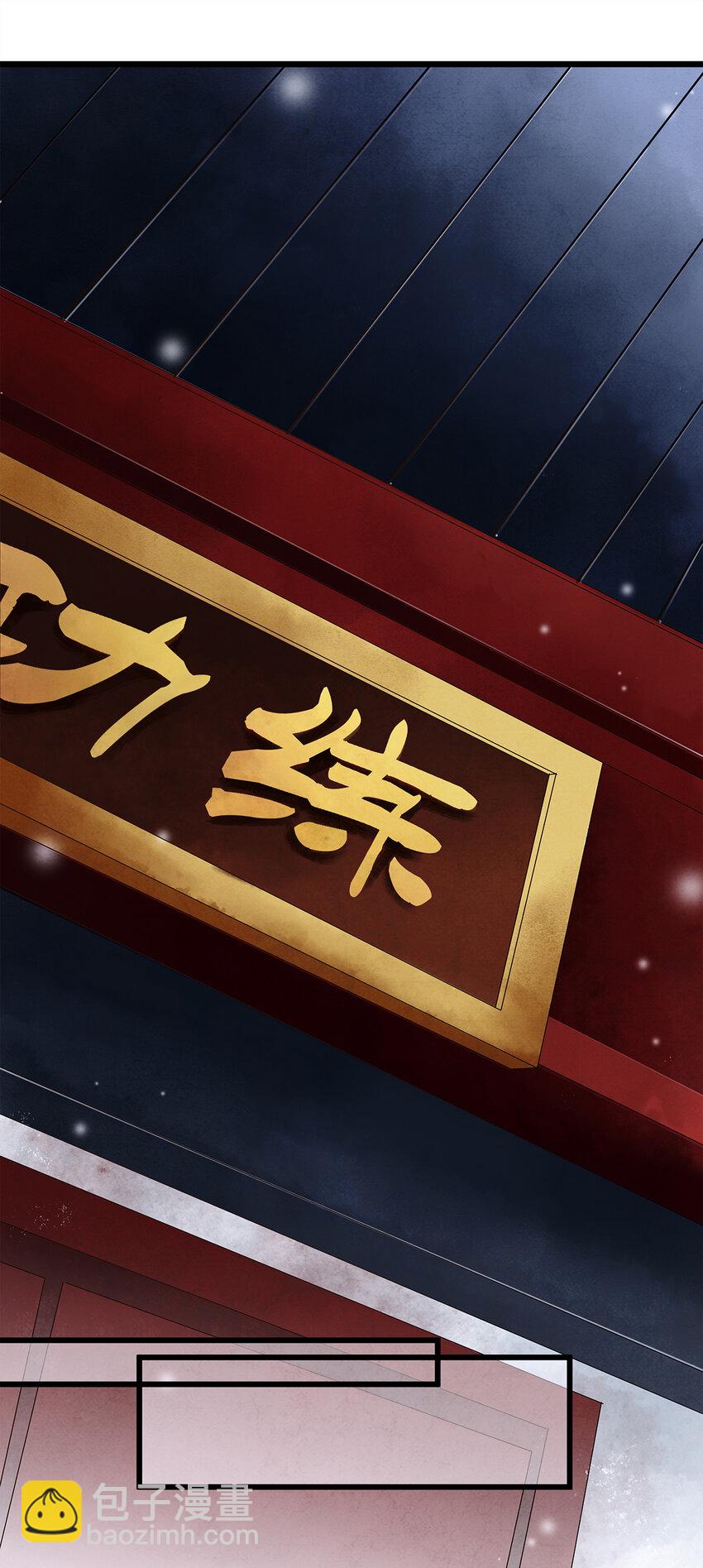 22 抱紧有钱人的狗腿模式开启！(1/2)-第22话
