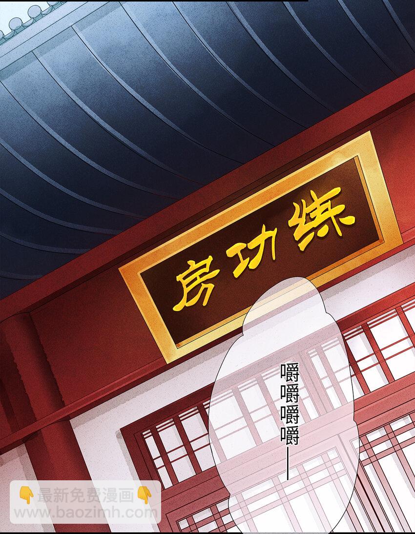 22 抱紧有钱人的狗腿模式开启！(1/2)-第22话