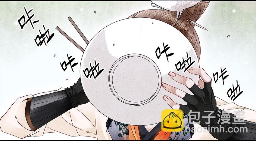 22 抱紧有钱人的狗腿模式开启！(1/2)-第22话