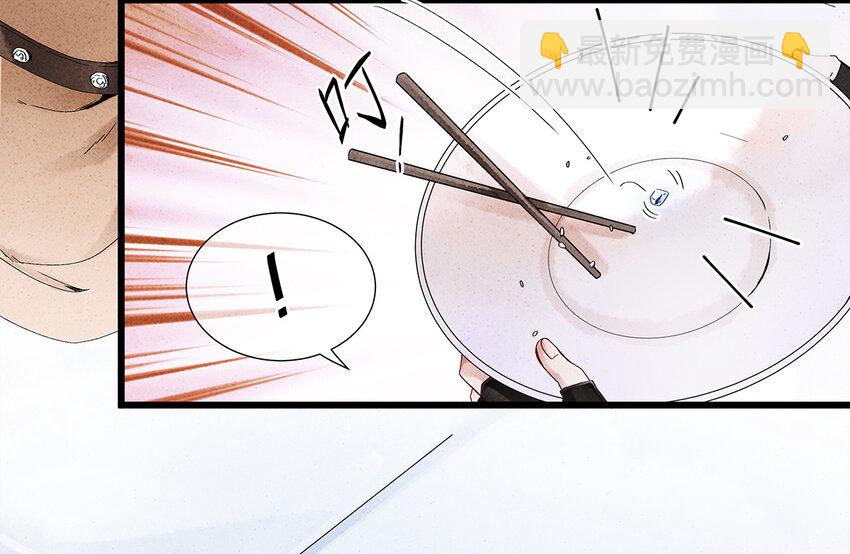 22 抱紧有钱人的狗腿模式开启！(1/2)-第22话