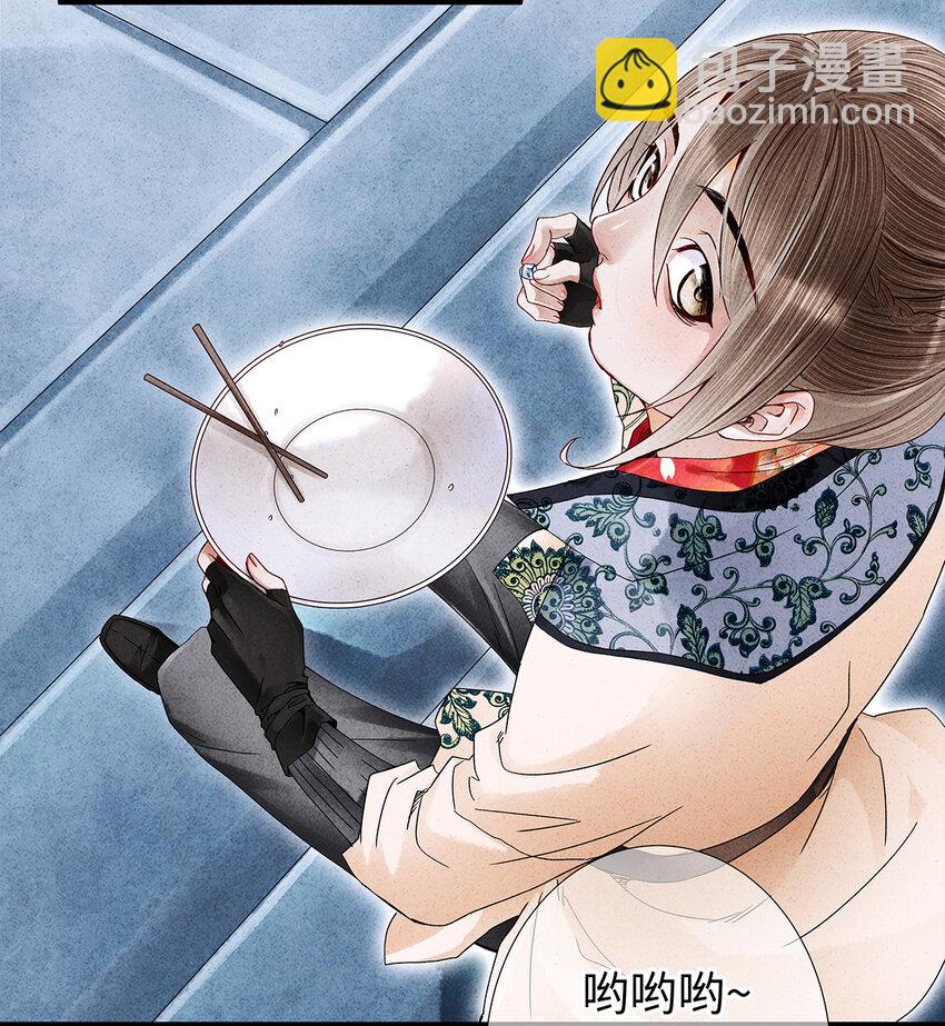 22 抱紧有钱人的狗腿模式开启！(1/2)-第22话
