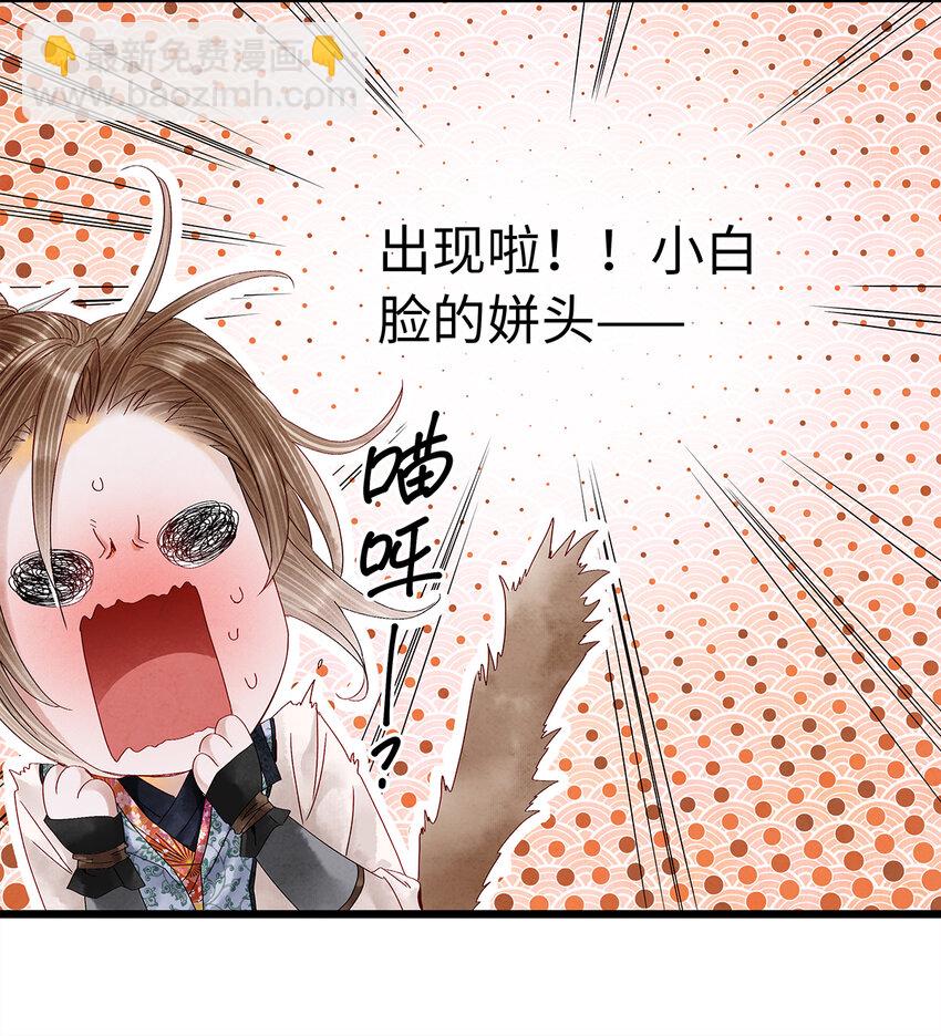 22 抱紧有钱人的狗腿模式开启！(1/2)-第22话