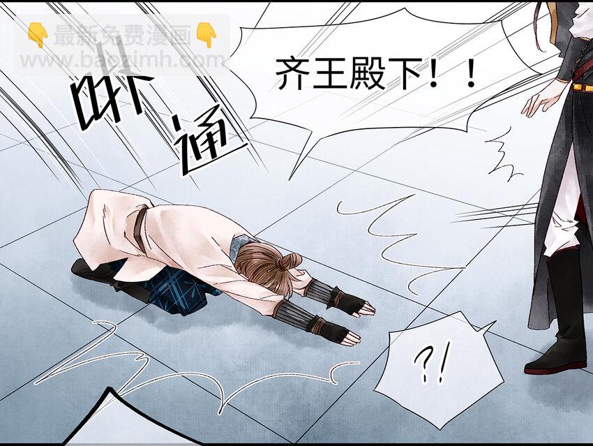22 抱紧有钱人的狗腿模式开启！(1/2)-第22话