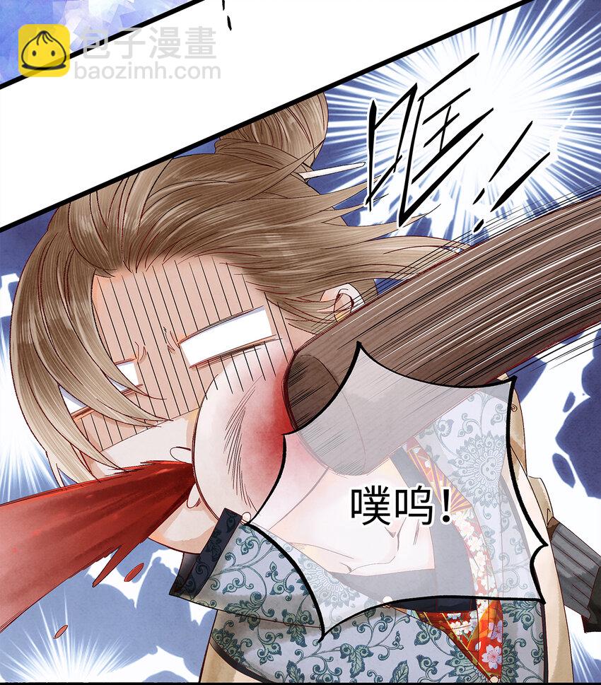 22 抱紧有钱人的狗腿模式开启！(1/2)-第22话