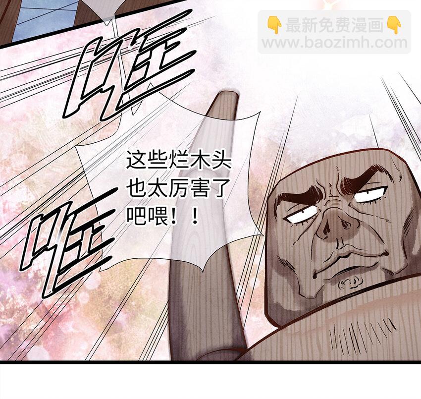 22 抱紧有钱人的狗腿模式开启！(1/2)-第22话
