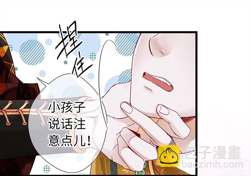 24 猝不及防被调戏了(1/2)-第24话