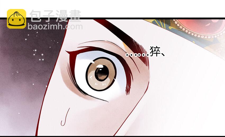 24 猝不及防被调戏了(1/2)-第24话
