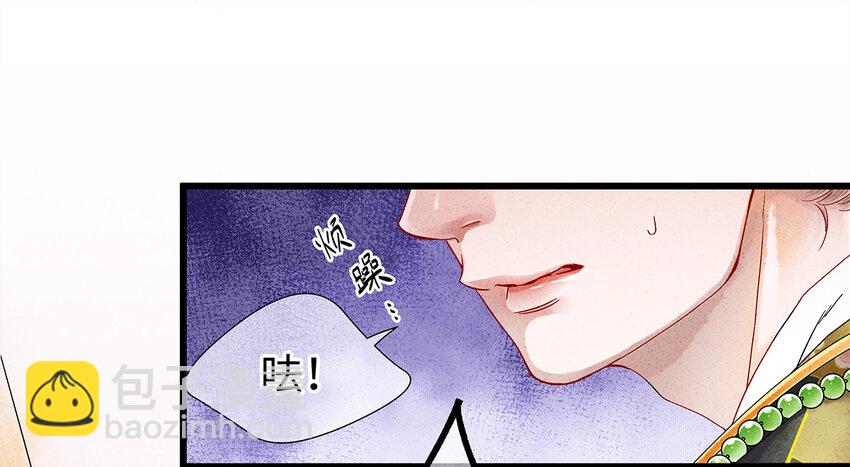24 猝不及防被调戏了(1/2)-第24话