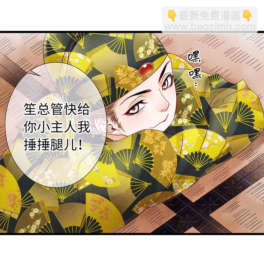 24 猝不及防被调戏了(1/2)-第24话