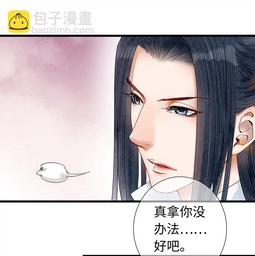 24 猝不及防被调戏了(1/2)-第24话