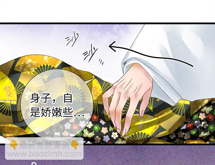 24 猝不及防被调戏了(1/2)-第24话