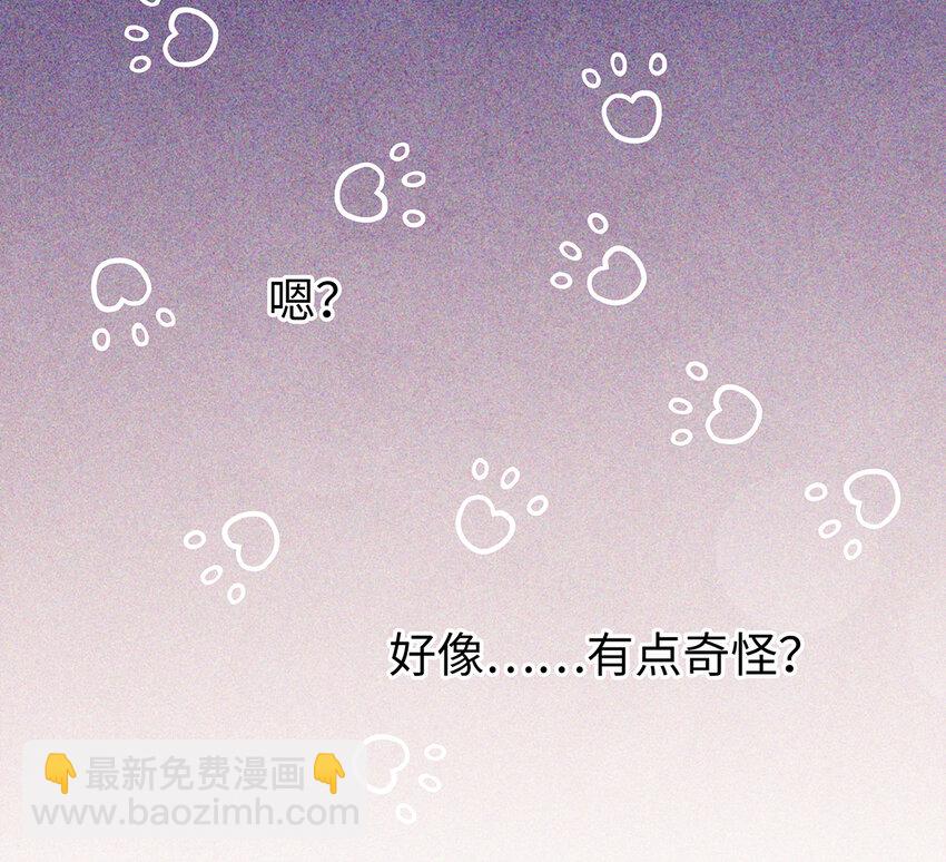 24 猝不及防被调戏了(1/2)-第24话