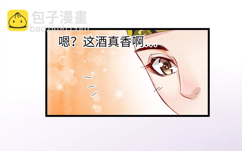 24 猝不及防被调戏了(1/2)-第24话