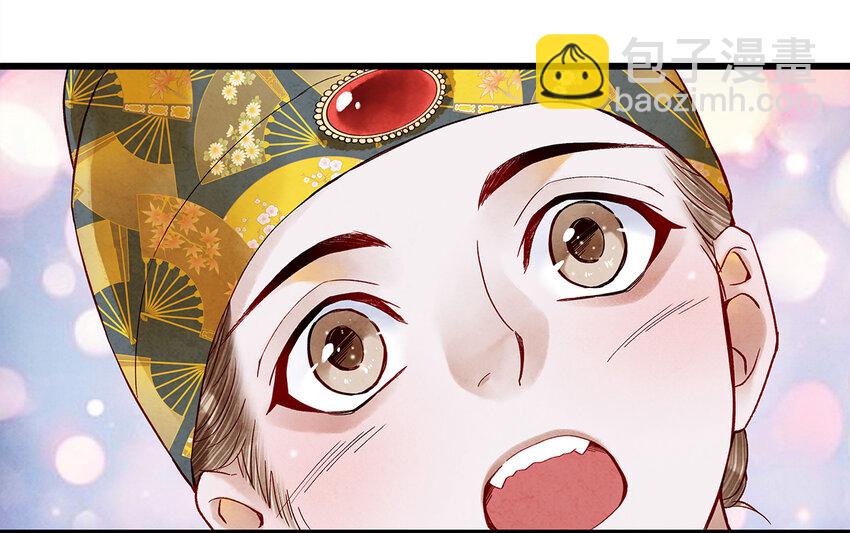 24 猝不及防被调戏了(1/2)-第24话