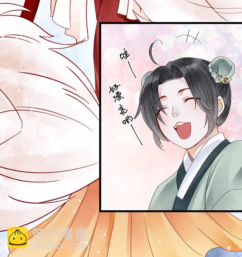 24 猝不及防被调戏了(1/2)-第24话