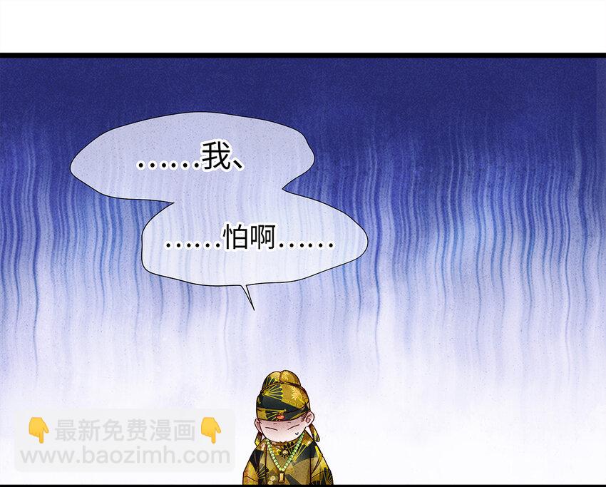 24 猝不及防被调戏了(1/2)-第24话
