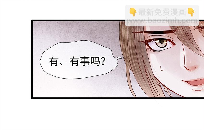 26 好素材！小本本记下来！-第26话