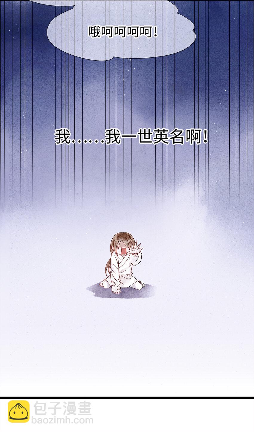 26 好素材！小本本记下来！-第26话