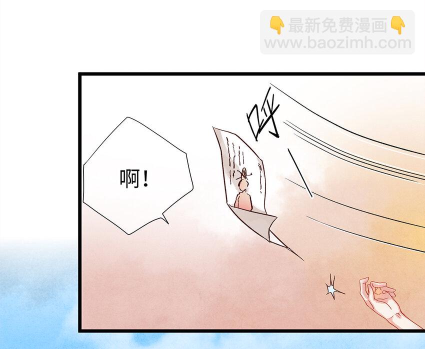 26 好素材！小本本记下来！-第26话