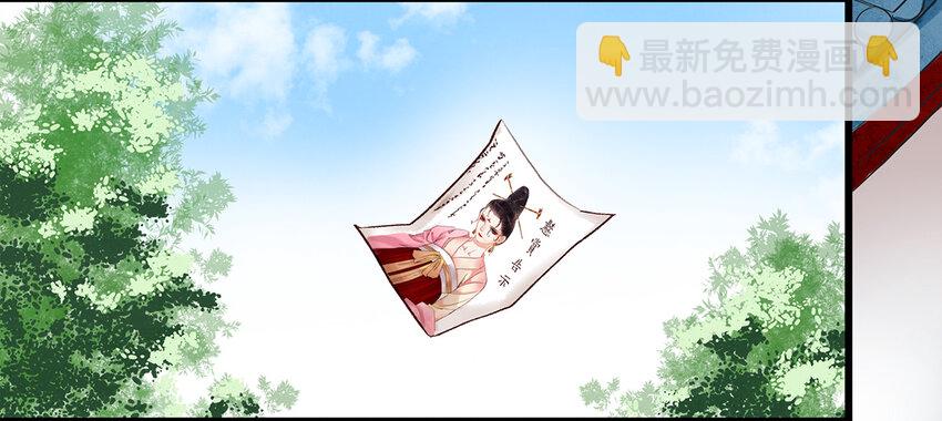 26 好素材！小本本记下来！-第26话