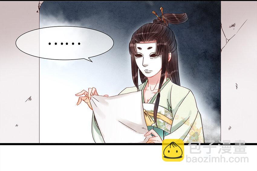 26 好素材！小本本记下来！-第26话