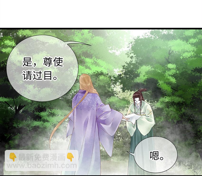 26 好素材！小本本记下来！-第26话