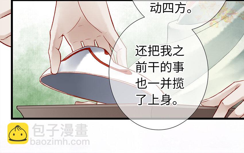 26 好素材！小本本记下来！-第26话