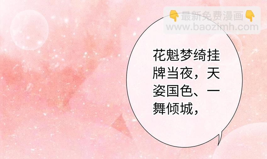 26 好素材！小本本记下来！-第26话