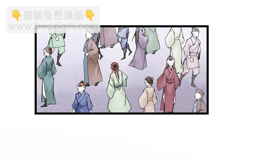 28 药笙师兄，我要嫁人了啊！(1/2)-第28话