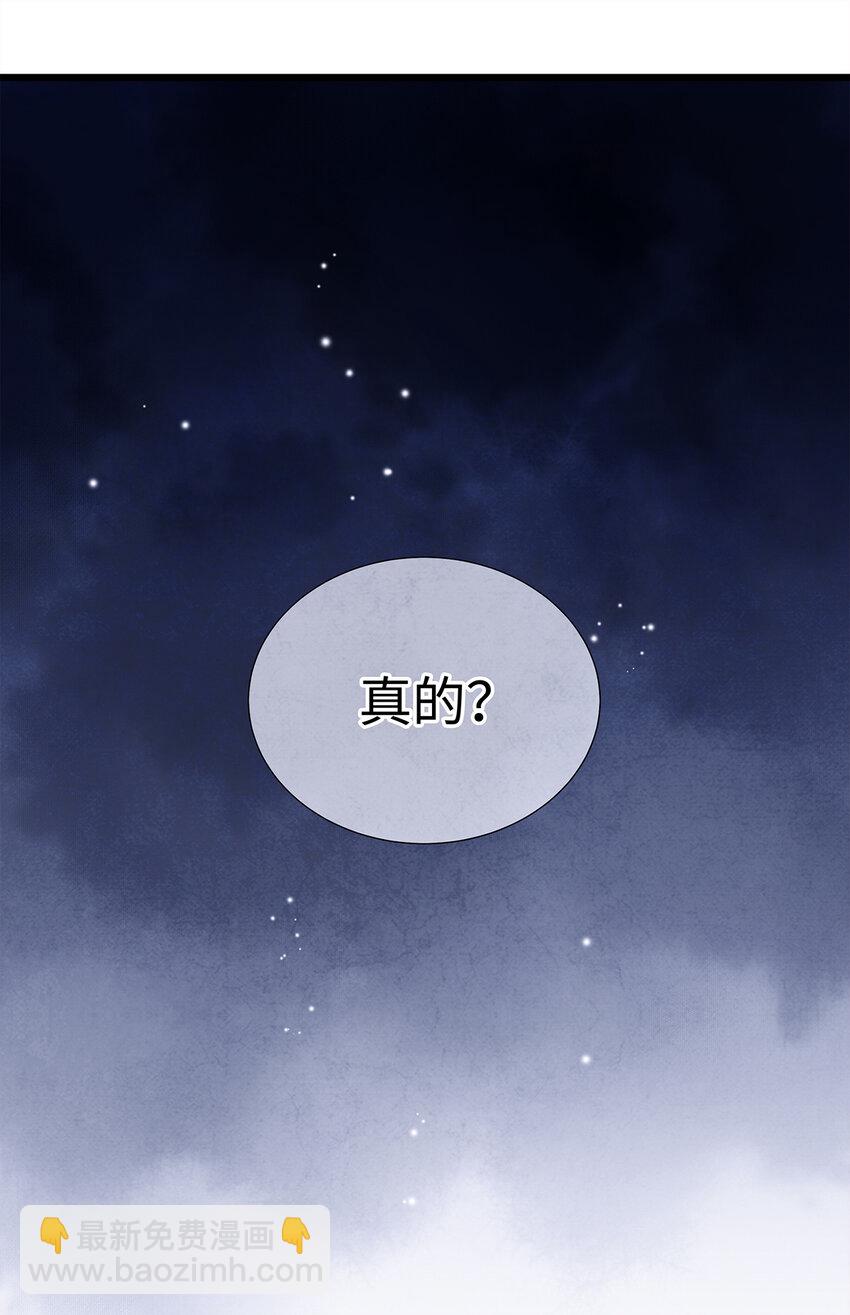 30 鬼咒师，你好大的胆子哟！(1/2)-第30话