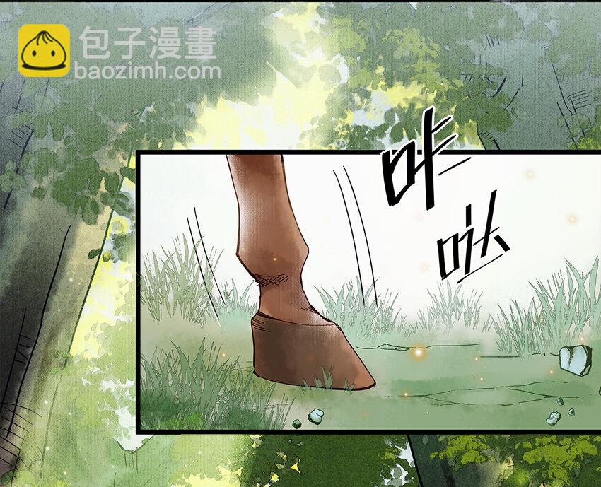 30 鬼咒师，你好大的胆子哟！(1/2)-第30话