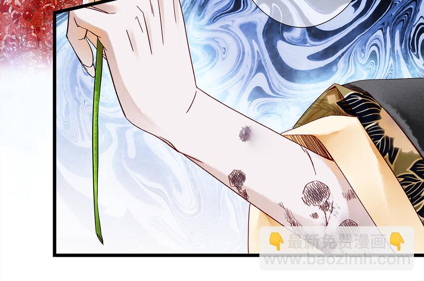 30 鬼咒师，你好大的胆子哟！(1/2)-第30话