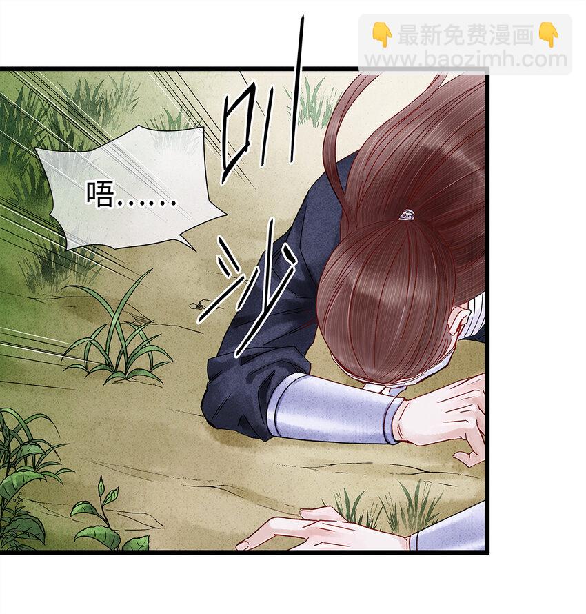 30 鬼咒师，你好大的胆子哟！(1/2)-第30话