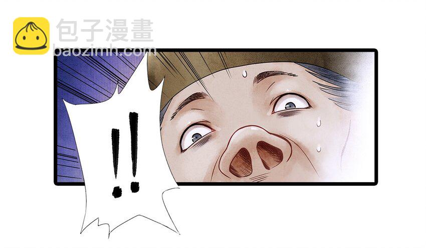 04 血夜魅鬼勾魂案(1/2)-第4话