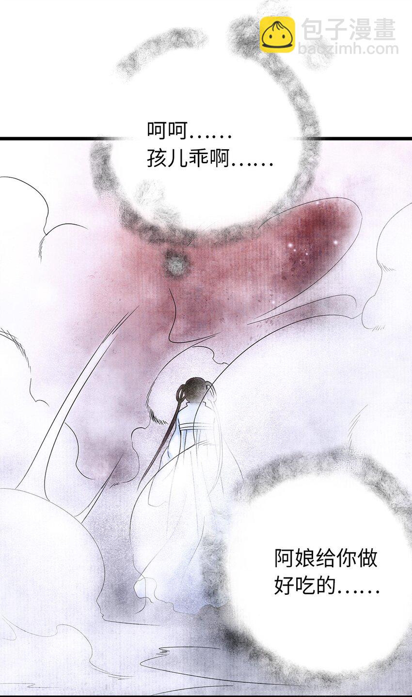04 血夜魅鬼勾魂案(1/2)-第4话